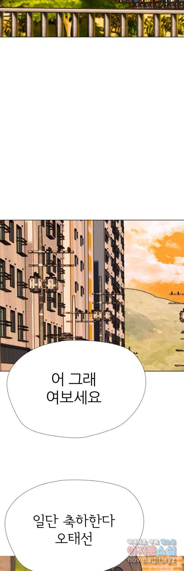 고교전설 302화 남은 싸움 - 웹툰 이미지 17