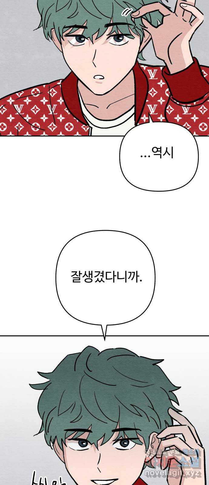 겨울특강 12화 - 웹툰 이미지 24