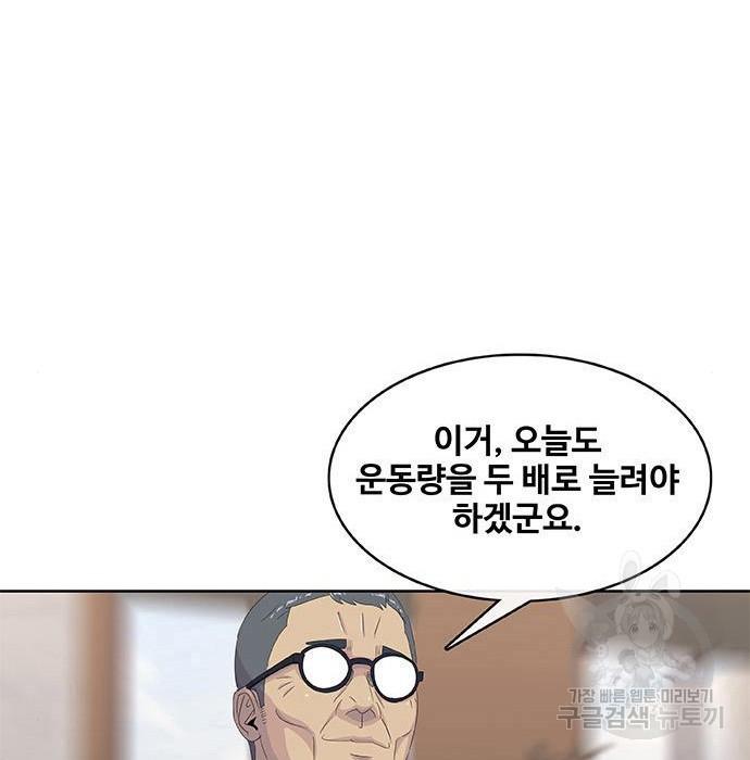 취사병 전설이 되다 201화 - 웹툰 이미지 67