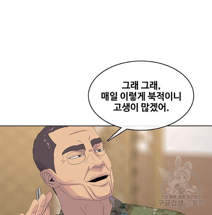 취사병 전설이 되다 201화 - 웹툰 이미지 71