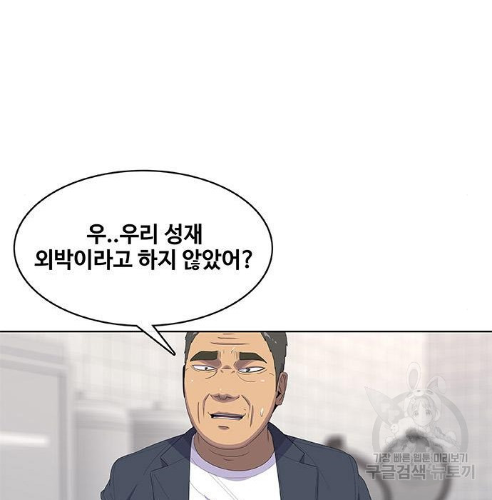 취사병 전설이 되다 201화 - 웹툰 이미지 86