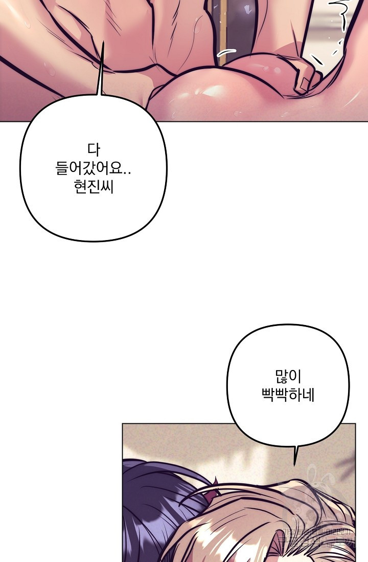 [성인 BL 단편선] 다공익선 14화 천사들이 이래도 돼요 6 - 강뿌콘 작가 - 웹툰 이미지 50