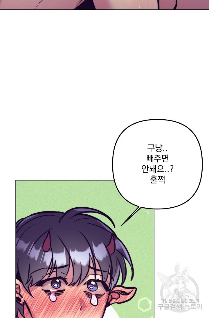 [성인 BL 단편선] 다공익선 14화 천사들이 이래도 돼요 6 - 강뿌콘 작가 - 웹툰 이미지 65