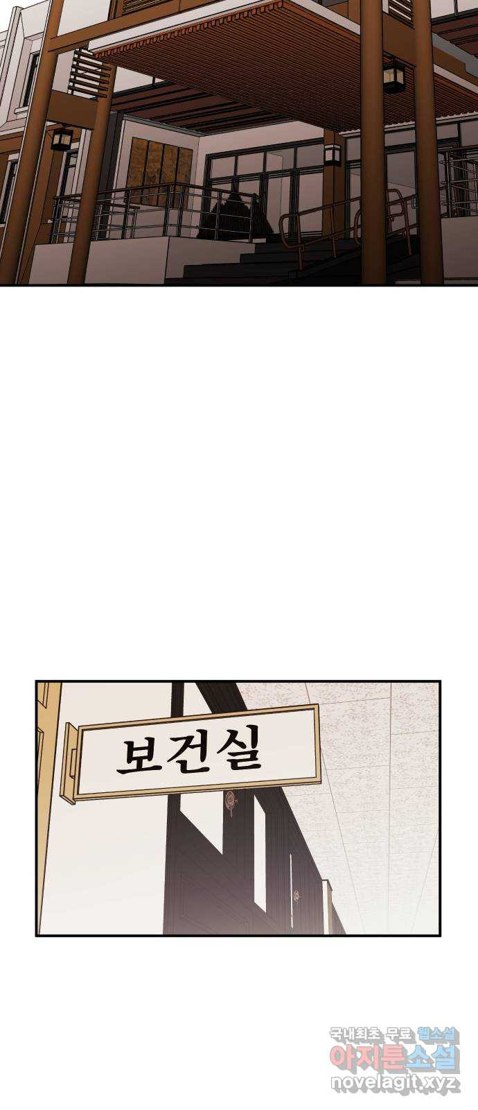 신이 담긴 아이 100화 최종장 : 정면승부 (9) - 웹툰 이미지 13