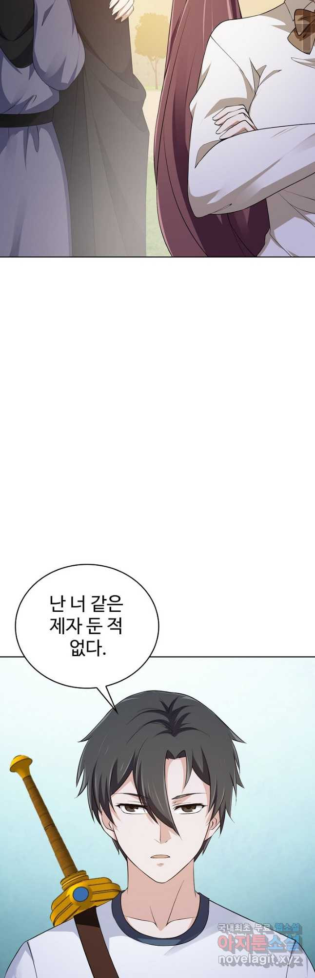 무법신선의 도시강림 149화 - 웹툰 이미지 23