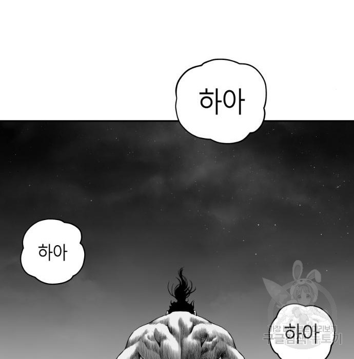 앵무살수 시즌3 30화 - 웹툰 이미지 155