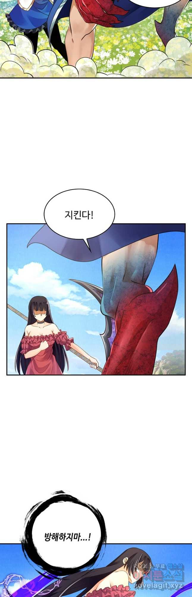 론의 지배자: 회귀하여 세상을 삼키다 184화 - 웹툰 이미지 22