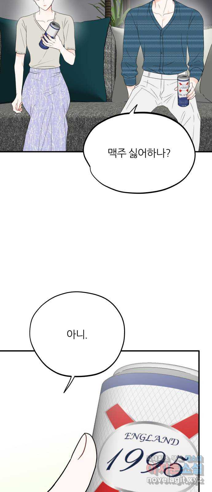 로맨스가 가능해? 8화 - 웹툰 이미지 6