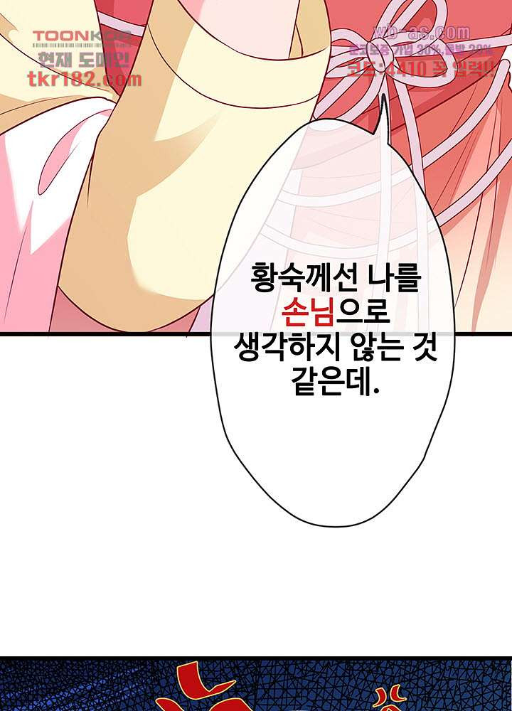 광비:뚱보 악녀로 환생한 특수요원 10화 - 웹툰 이미지 5