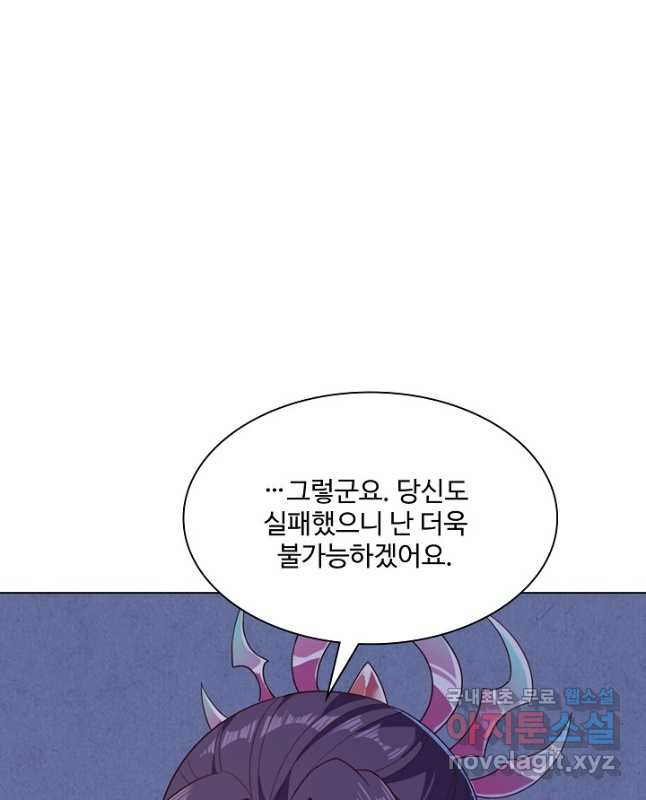 의천도룡기 162화 - 웹툰 이미지 30