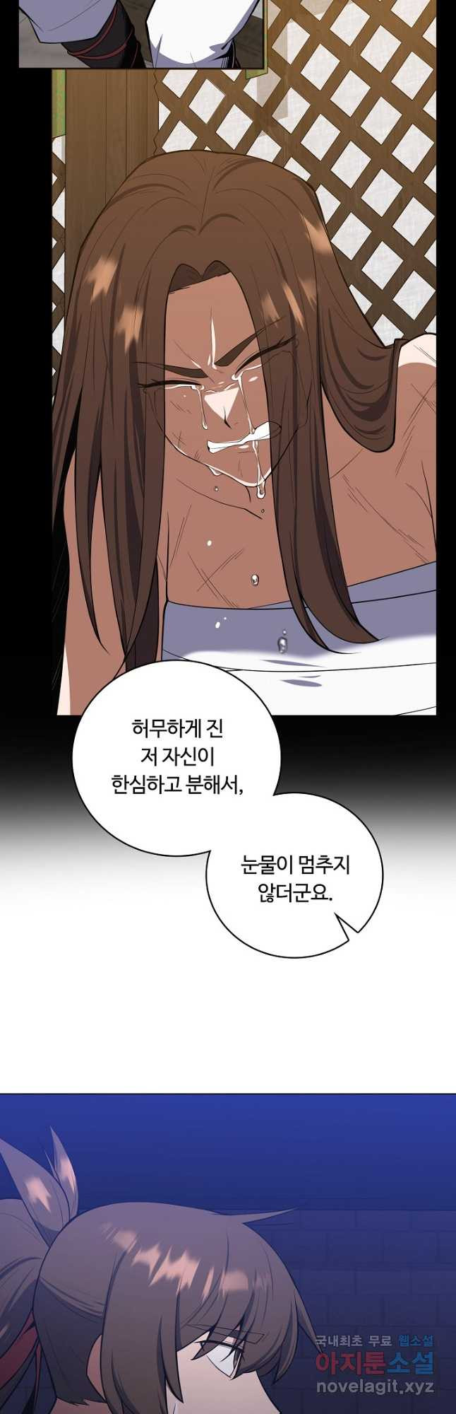 격투 챔피언, 무림에 가다 39화 - 웹툰 이미지 9