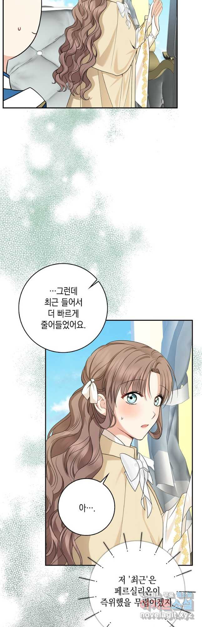 우리 폭군이 어려졌어요 36화 - 웹툰 이미지 39