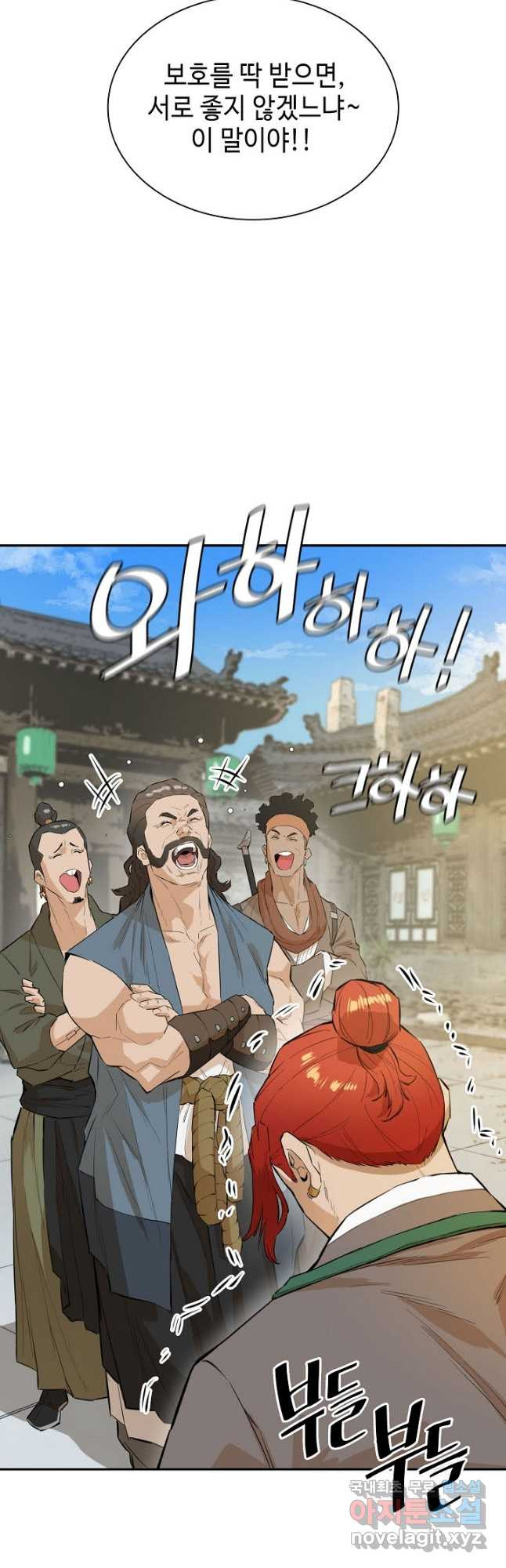 악역무쌍 36화 - 웹툰 이미지 51