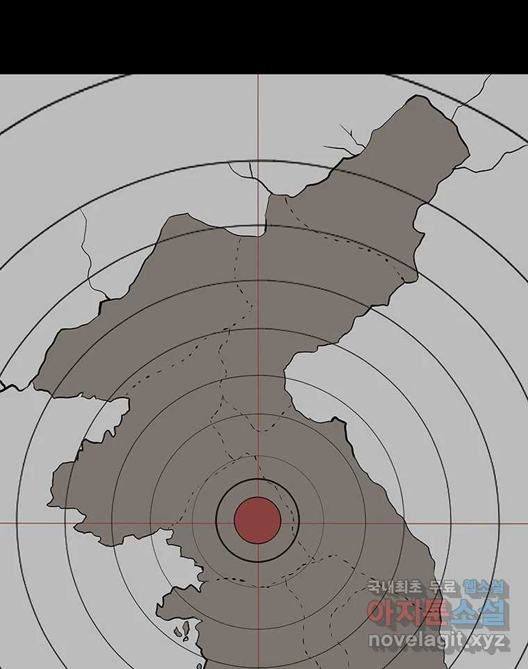 길동 제2장-규합-26화 - 웹툰 이미지 17