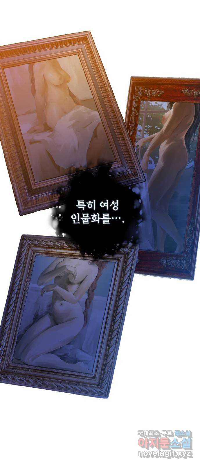 남편을 죽여줘요 29화 : 내면의 풍경 - 웹툰 이미지 41