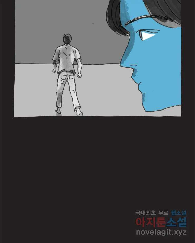 이토록 보통의 406화 흐린 거울을 함부로 닦지 말 것(25) - 웹툰 이미지 11