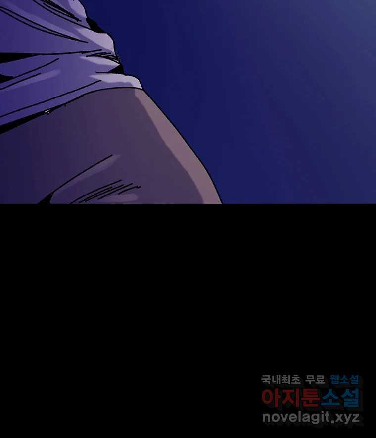 해늘골 23화 - 웹툰 이미지 157