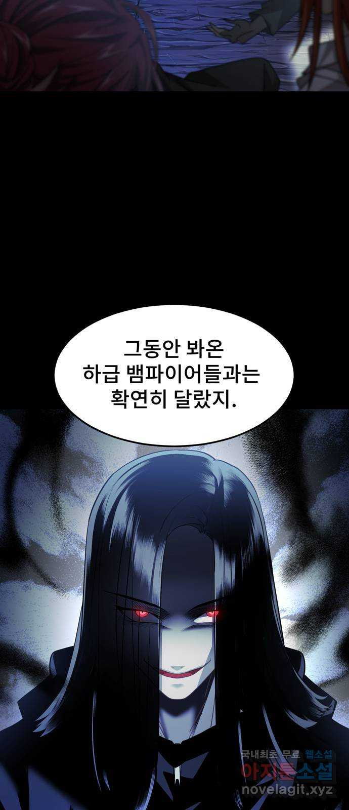 DARK MOON: 달의 제단 35. 검은 안개 - 웹툰 이미지 27