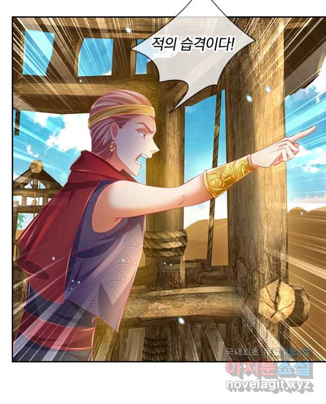 각성검신 153화 - 웹툰 이미지 30