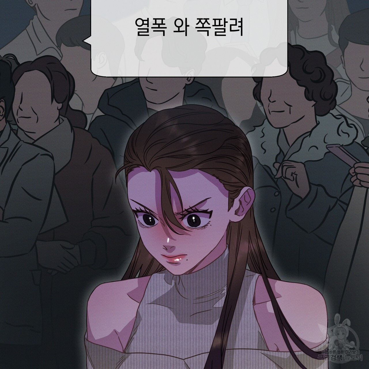 티파니에서 모닝 키스를 83화 - 웹툰 이미지 191