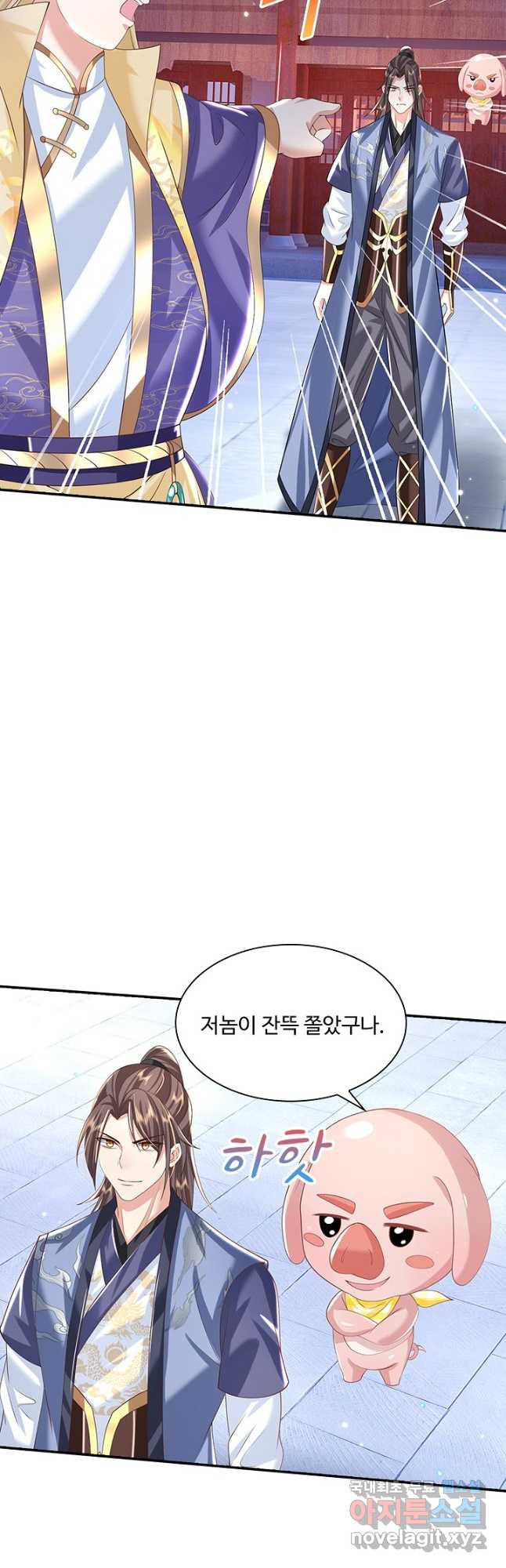 제천만계에서 돌아오다 117화 - 웹툰 이미지 22