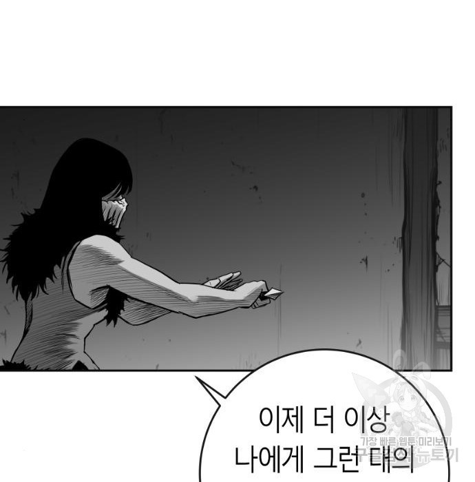 앵무살수 시즌3 31화 - 웹툰 이미지 71