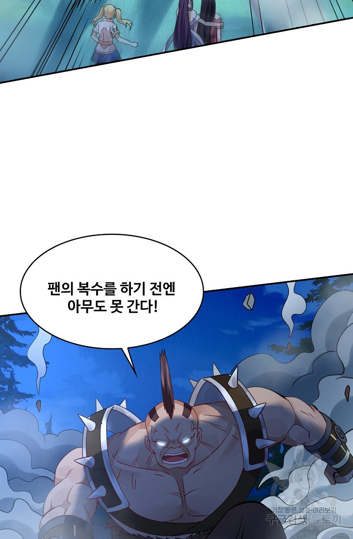 론의 지배자: 회귀하여 세상을 삼키다 187화 - 웹툰 이미지 66