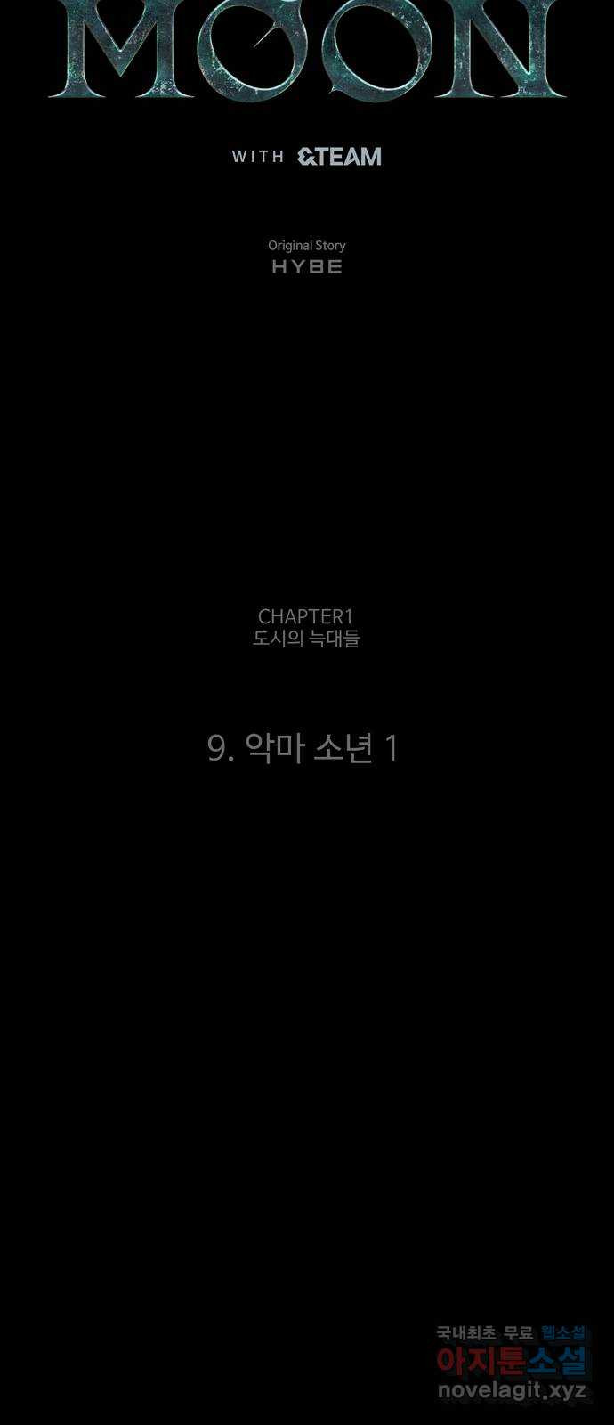 DARK MOON: 회색 도시 9. 악마 소년 1 - 웹툰 이미지 27