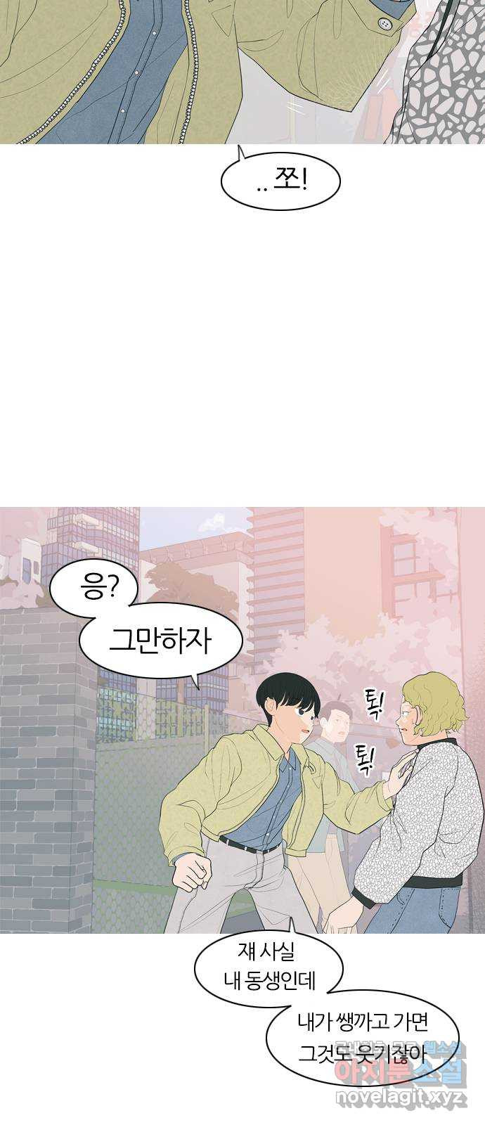 연놈 364화. 꽃 만난 열아홉 (대화) - 웹툰 이미지 6