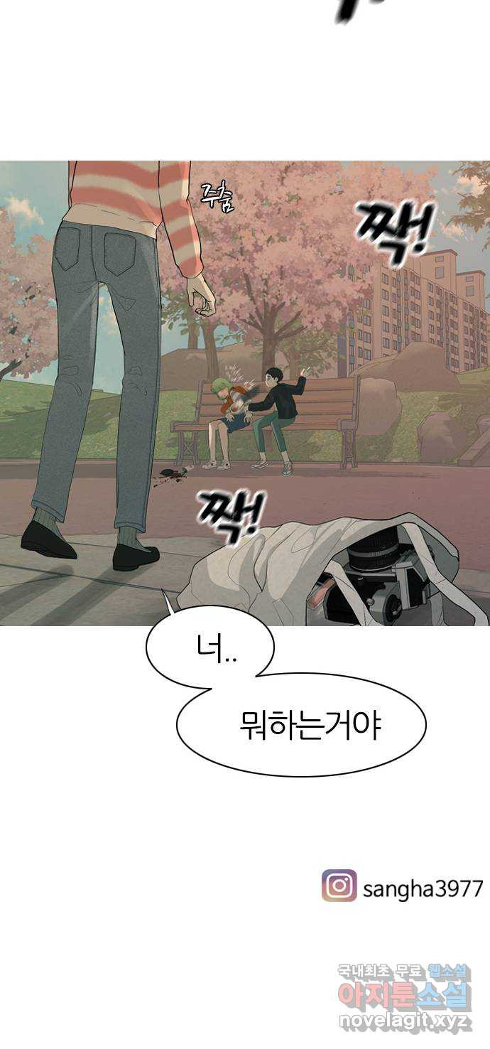 연놈 364화. 꽃 만난 열아홉 (대화) - 웹툰 이미지 51