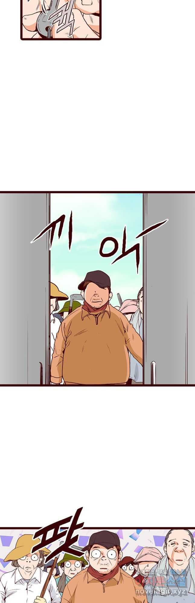 Oh,My 로맨틱 구미호 102화 - 웹툰 이미지 26