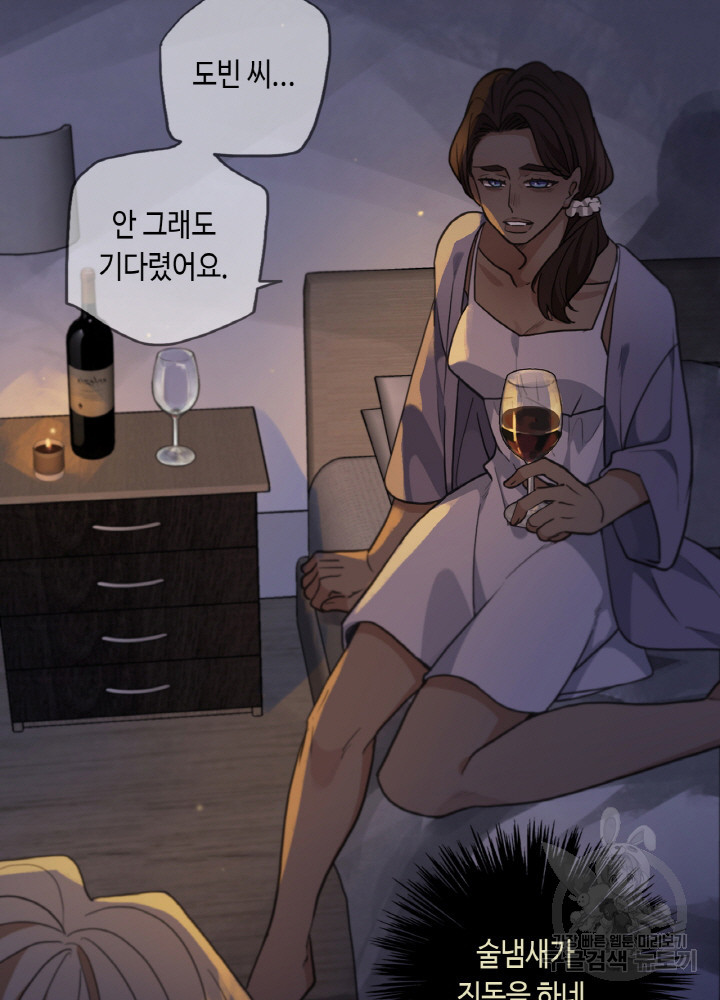 제로 : 아포칼립스의 회귀자 29화 - 웹툰 이미지 18