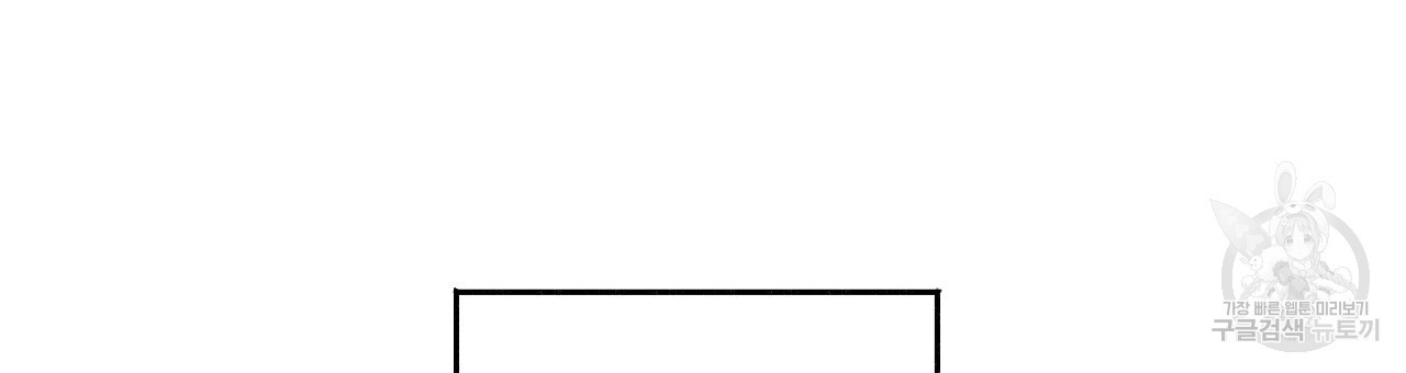 미연시 게임의 엔딩이 다가올 때 36화 - 웹툰 이미지 129