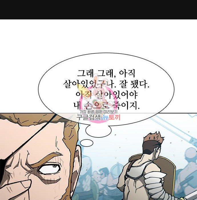 무사만리행 140화 - 웹툰 이미지 1