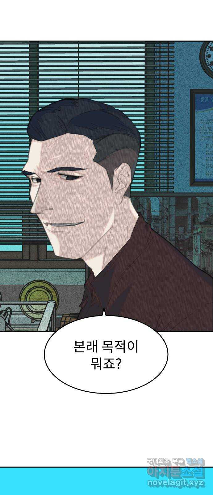 보고 있지? 39화. 귀여운 안 귀여운 - 웹툰 이미지 41