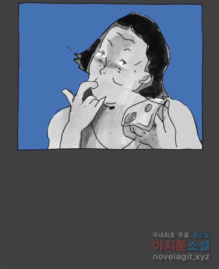 이토록 보통의 408화 흐린 거울을 함부로 닦지 말 것(完) - 웹툰 이미지 41