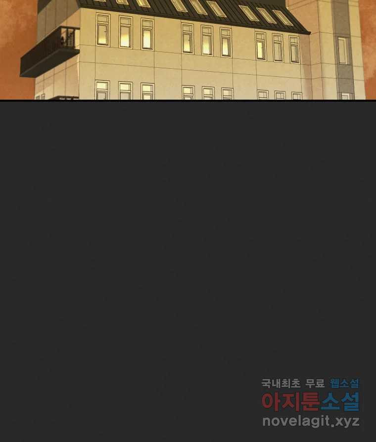 계단 49화 - 웹툰 이미지 45