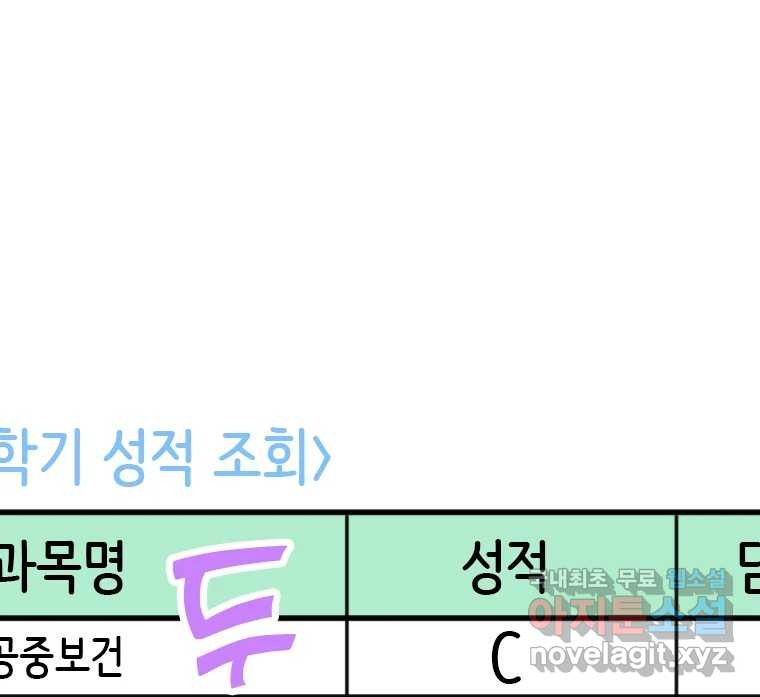 반짝이는 노예생활 1화 - 웹툰 이미지 19