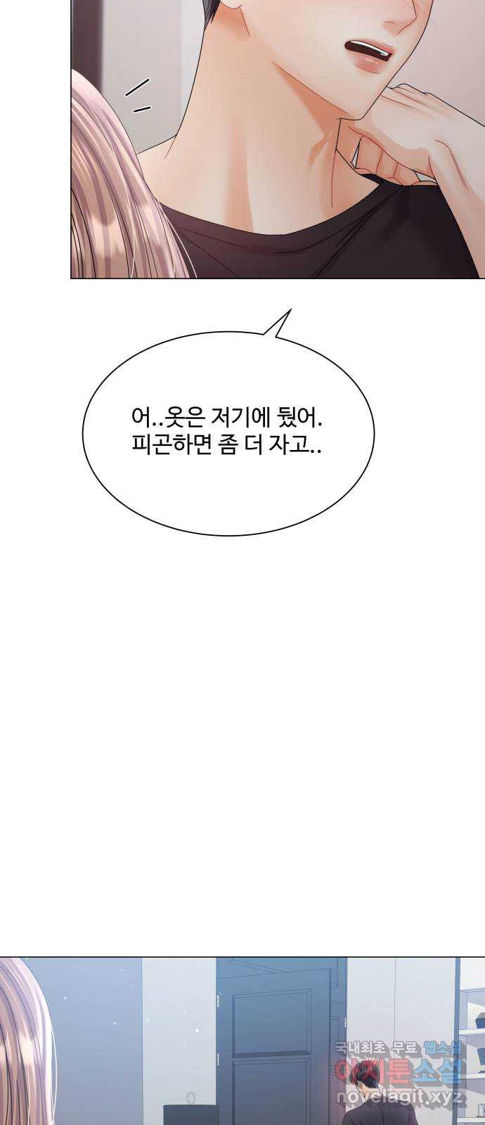 물어보는 사이 79화 - 웹툰 이미지 38