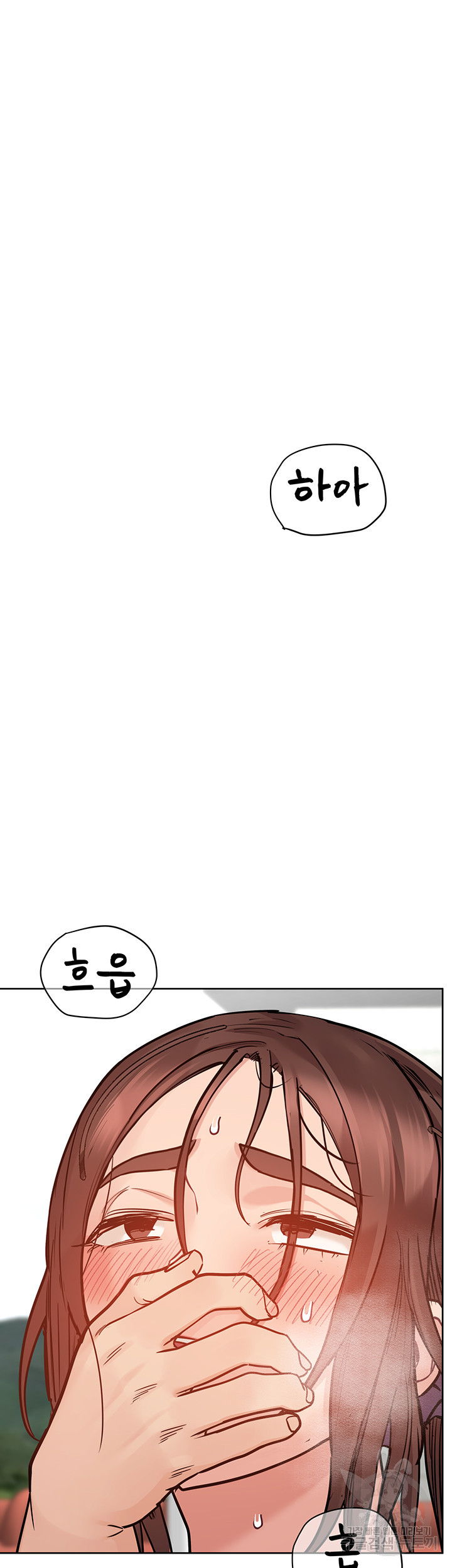 엄마한텐 비밀이야 72화 - 웹툰 이미지 22