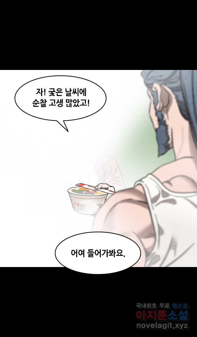 삼국지톡 삼국지_19.어쩌다보니 이긴 조조 - 웹툰 이미지 5