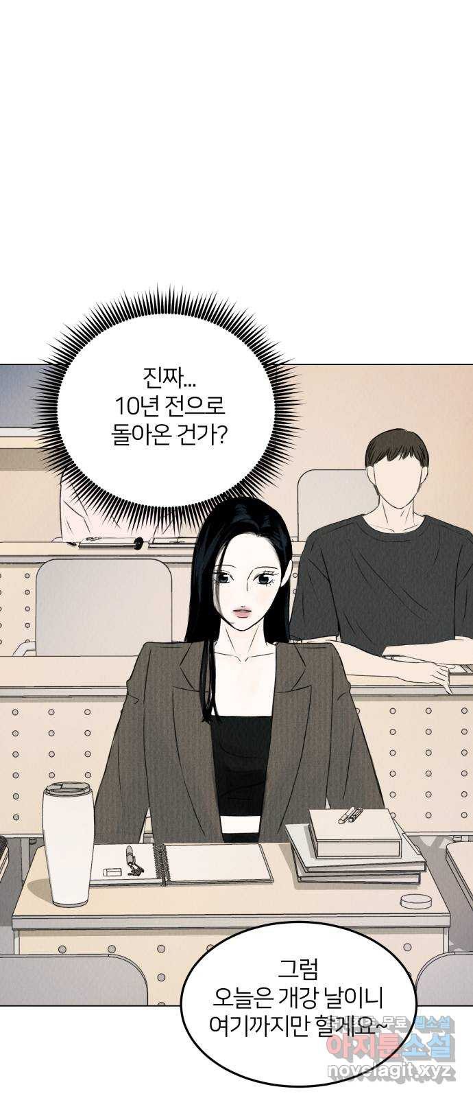 우리 집 고양이 보고 갈래? 1화 - 웹툰 이미지 56