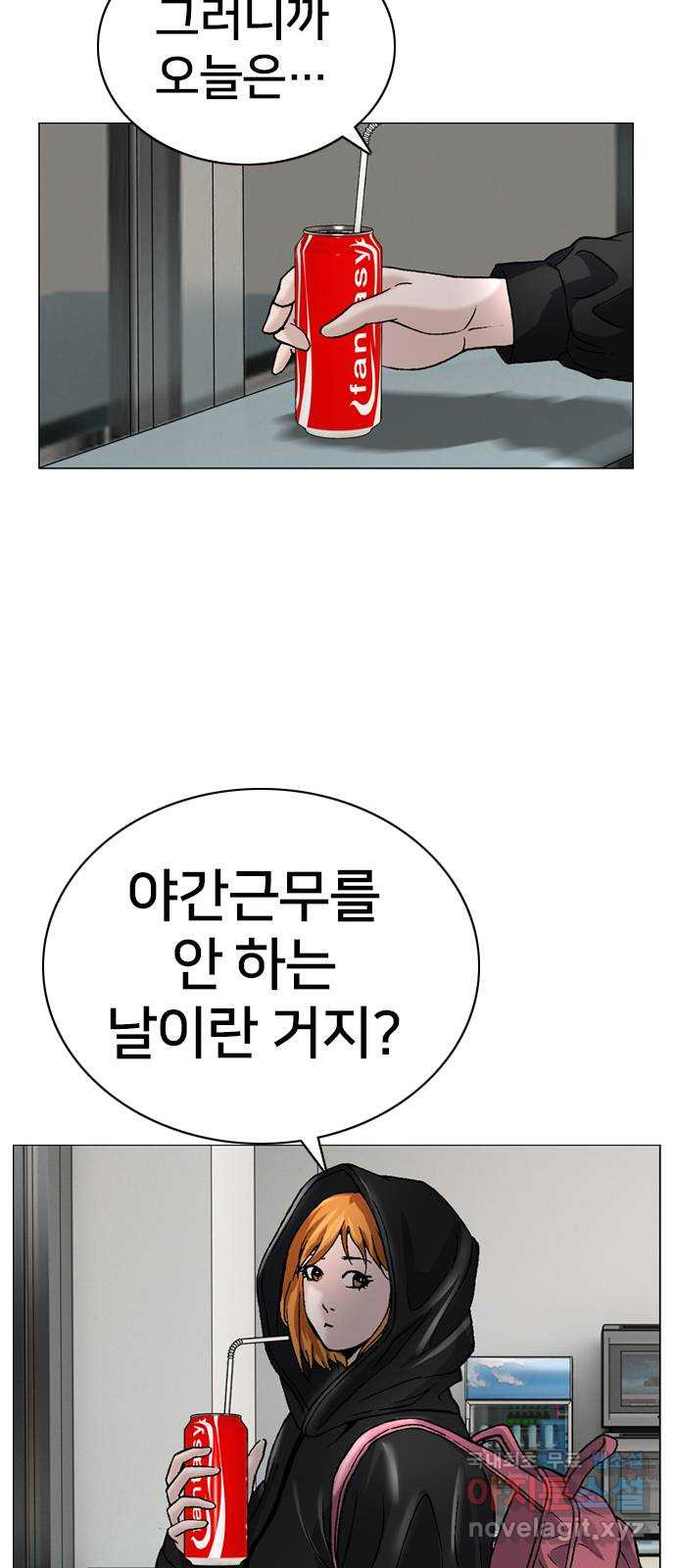 고교흥신소 15화 : 경찰 내부의 쁘락치가 되어라 - 웹툰 이미지 28