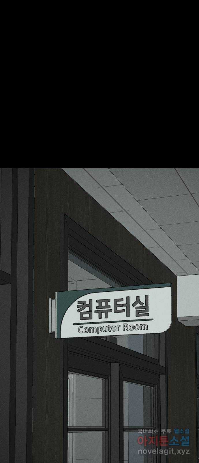 재생존경쟁 43화 - 웹툰 이미지 68