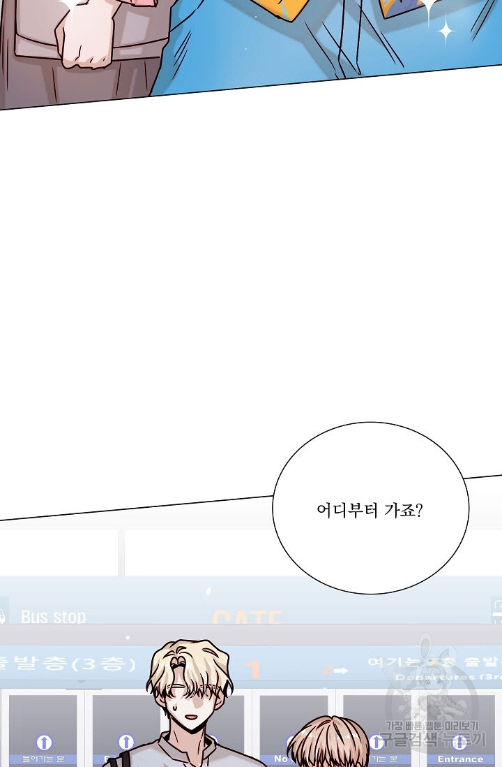 공략은 틈새부터 22화 - 웹툰 이미지 10