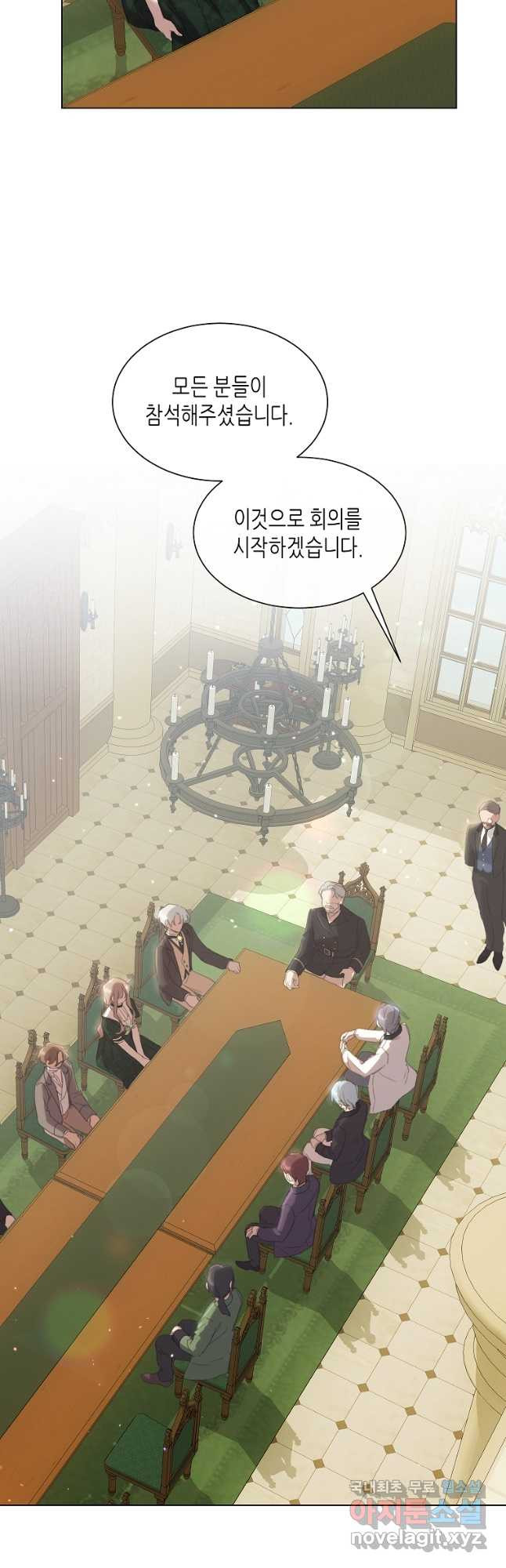 착한 언니는 없다 46화 - 웹툰 이미지 39