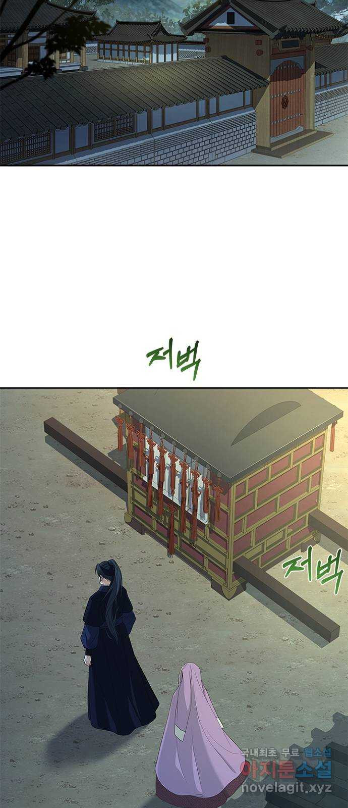 해시의 신루 42화 : 바른 여인의 자세 - 웹툰 이미지 28