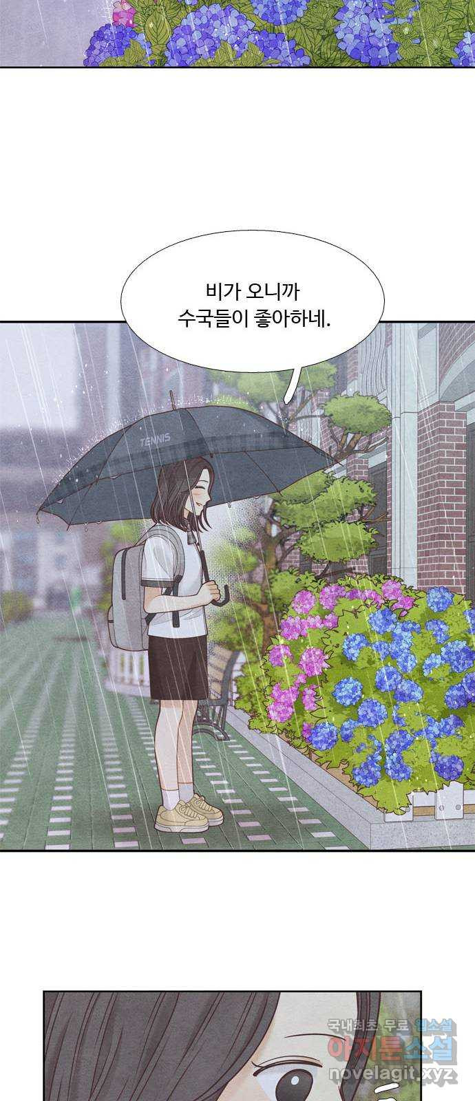 소녀의 디딤돌 : 희망, 함께 날다 2화. 둥지에서 떨어진 새 - 웹툰 이미지 11