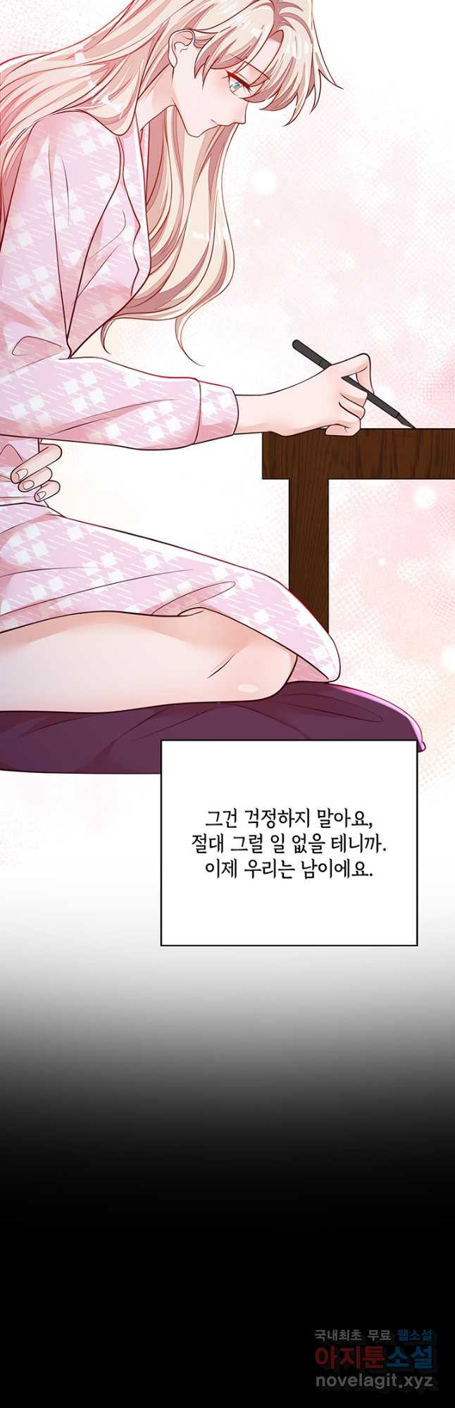 악마가 속삭일 때 103화 - 웹툰 이미지 6