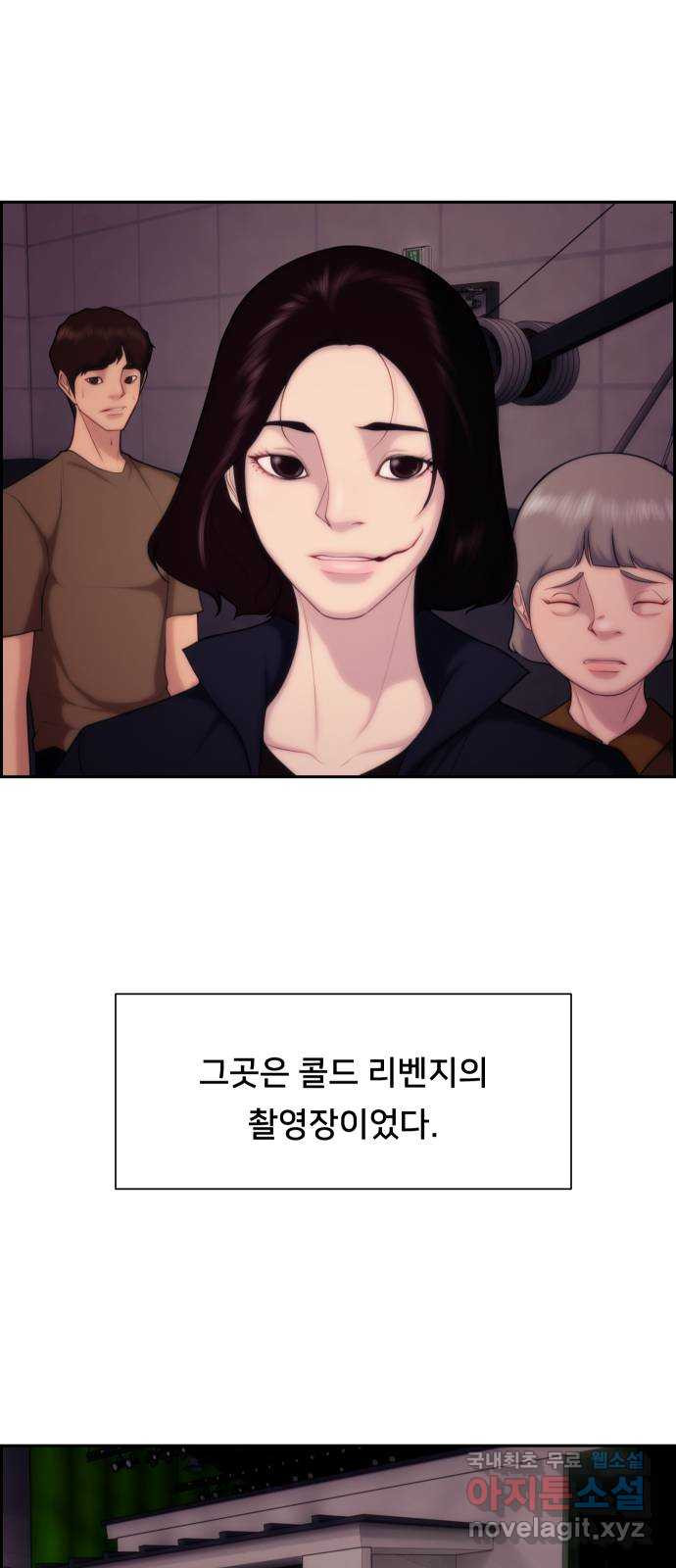 메소드 연기법 24화 - 웹툰 이미지 23